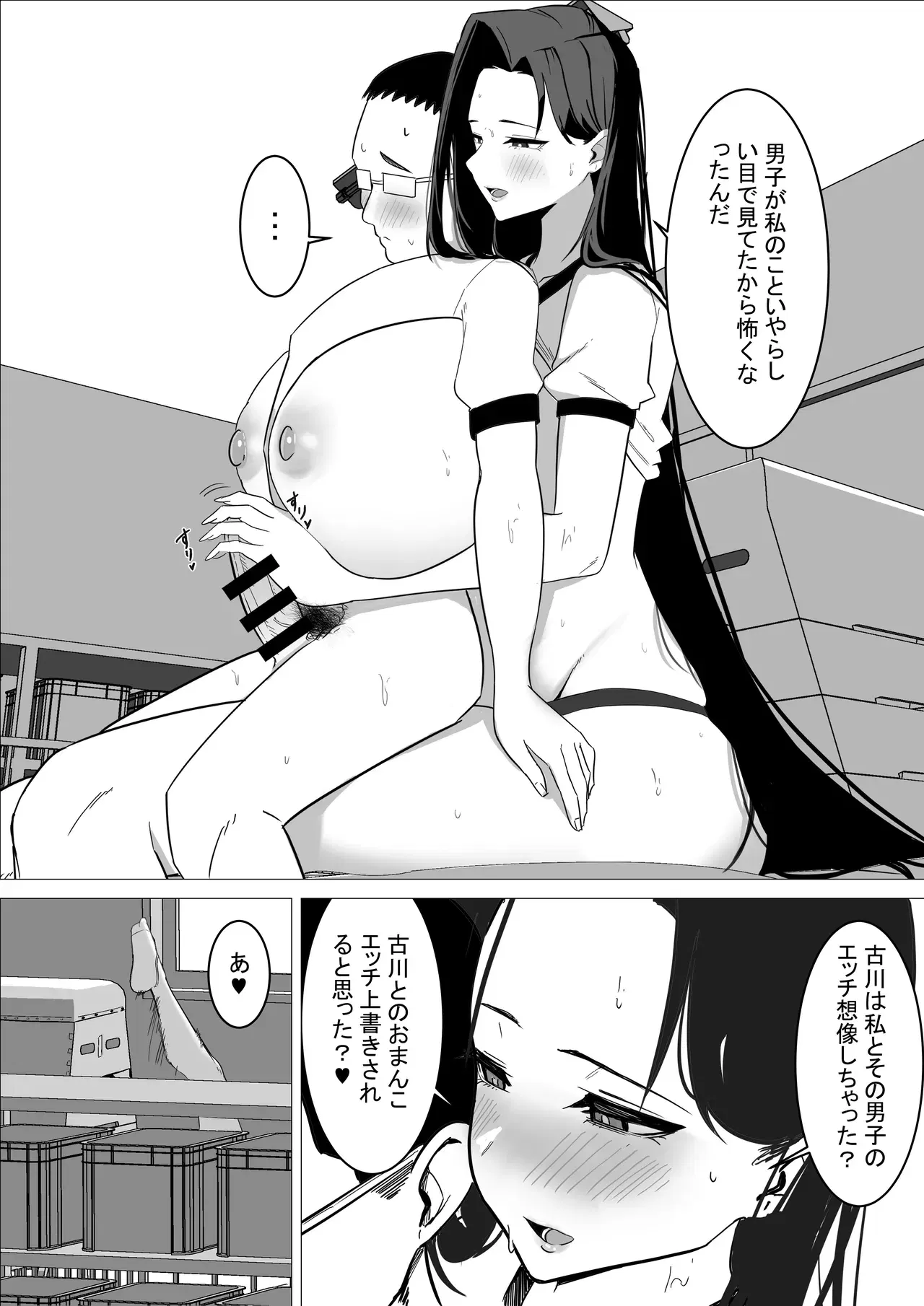 Image #61