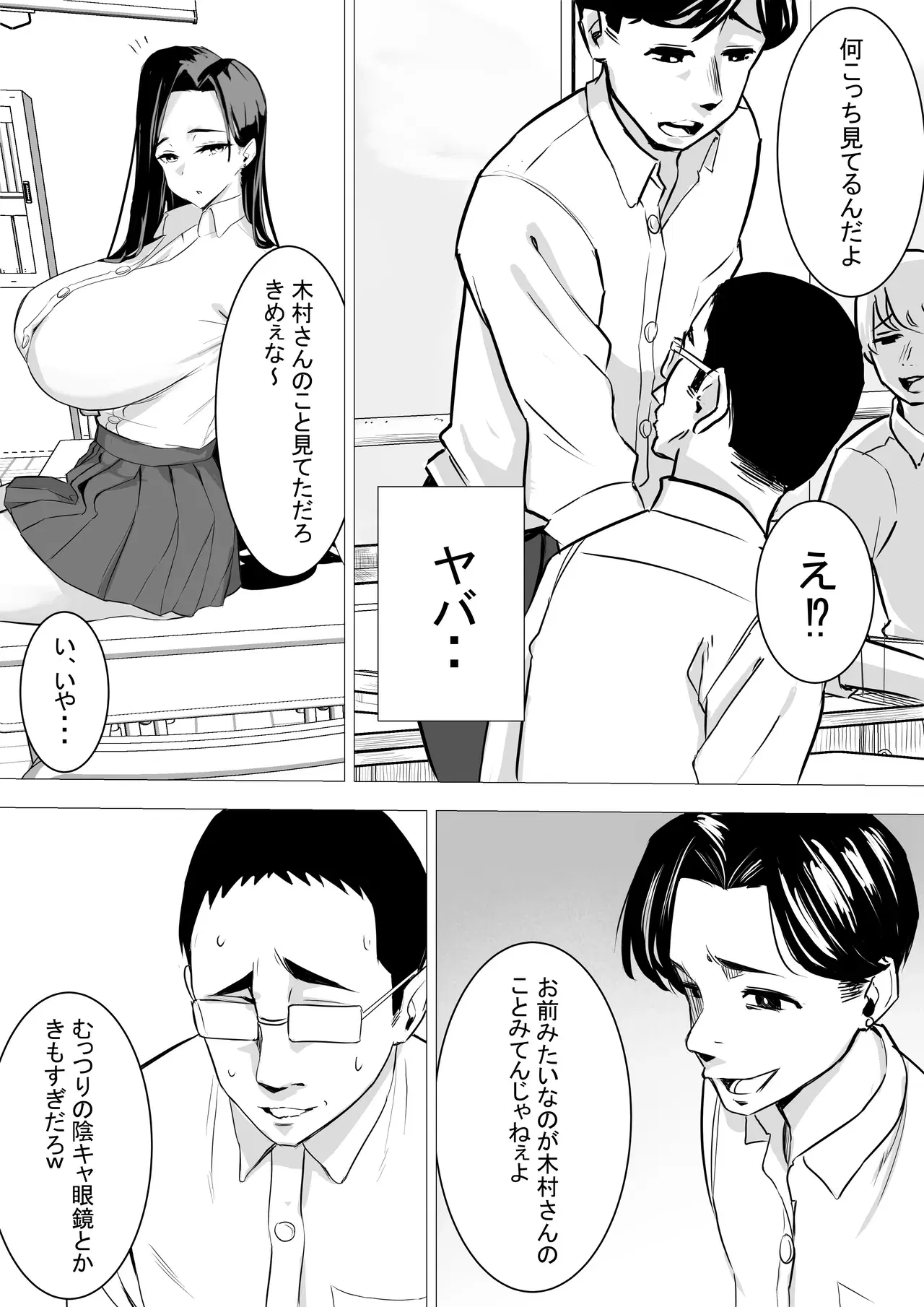 Image #8