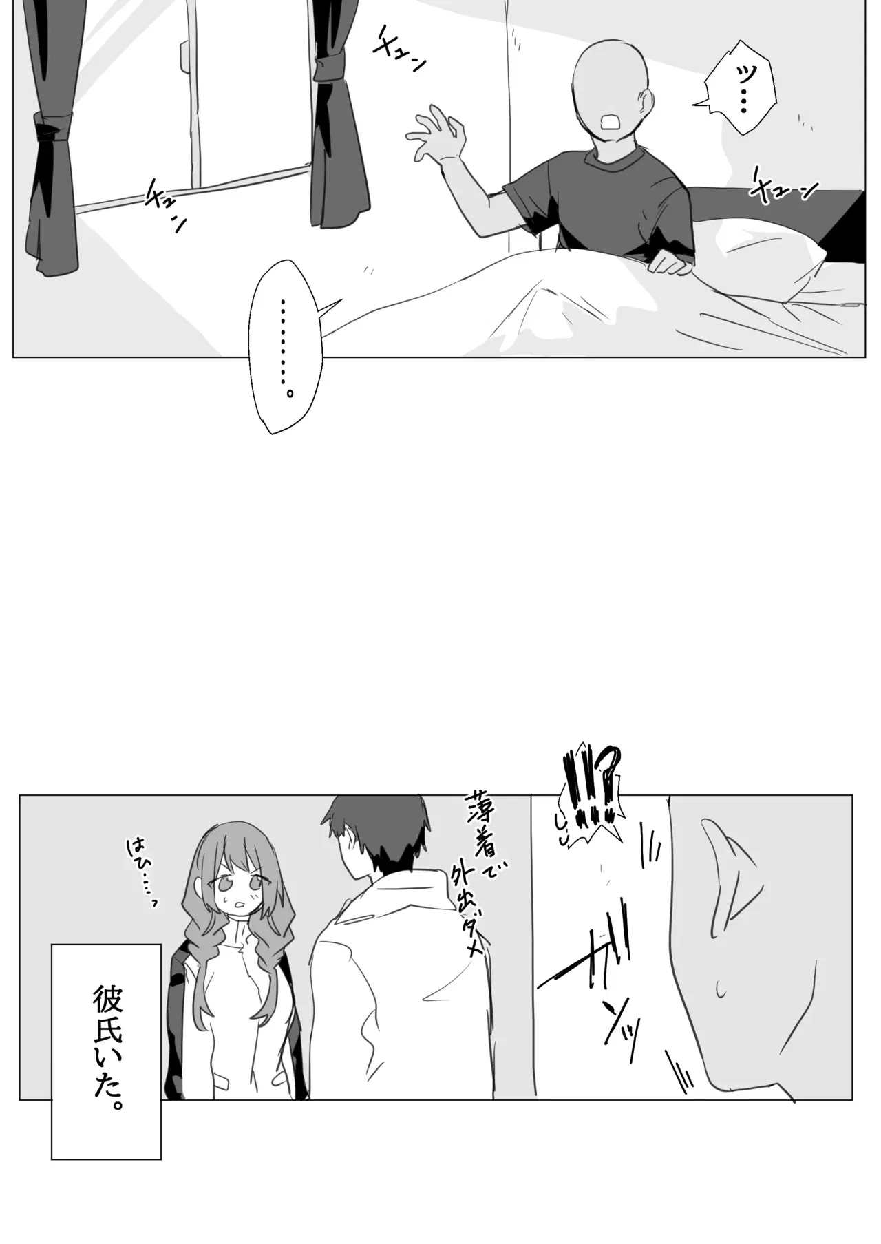 Image #13