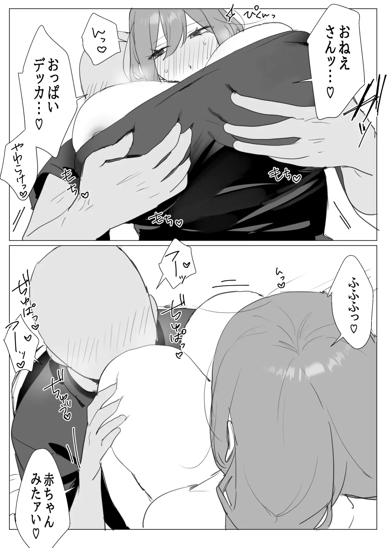 Image #5