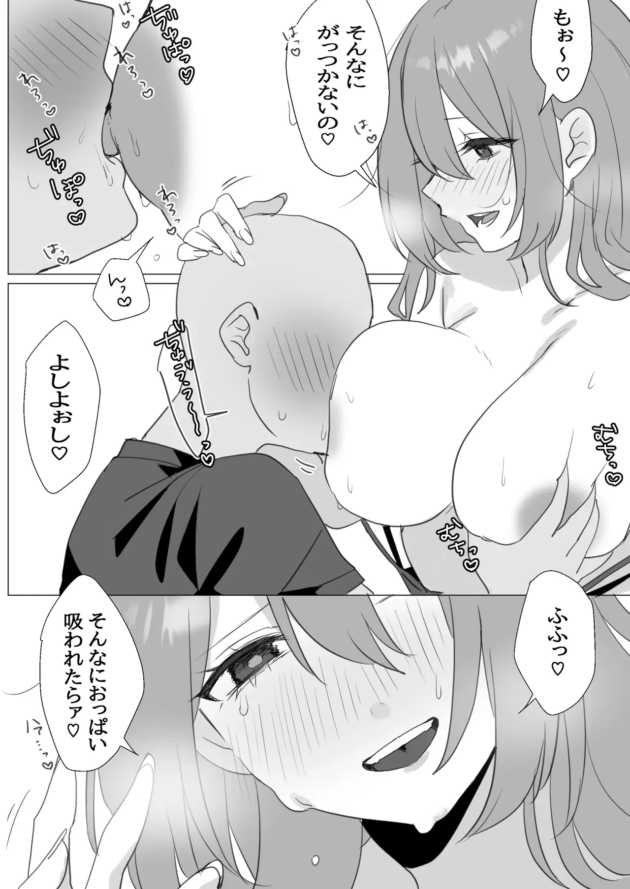 Image #6