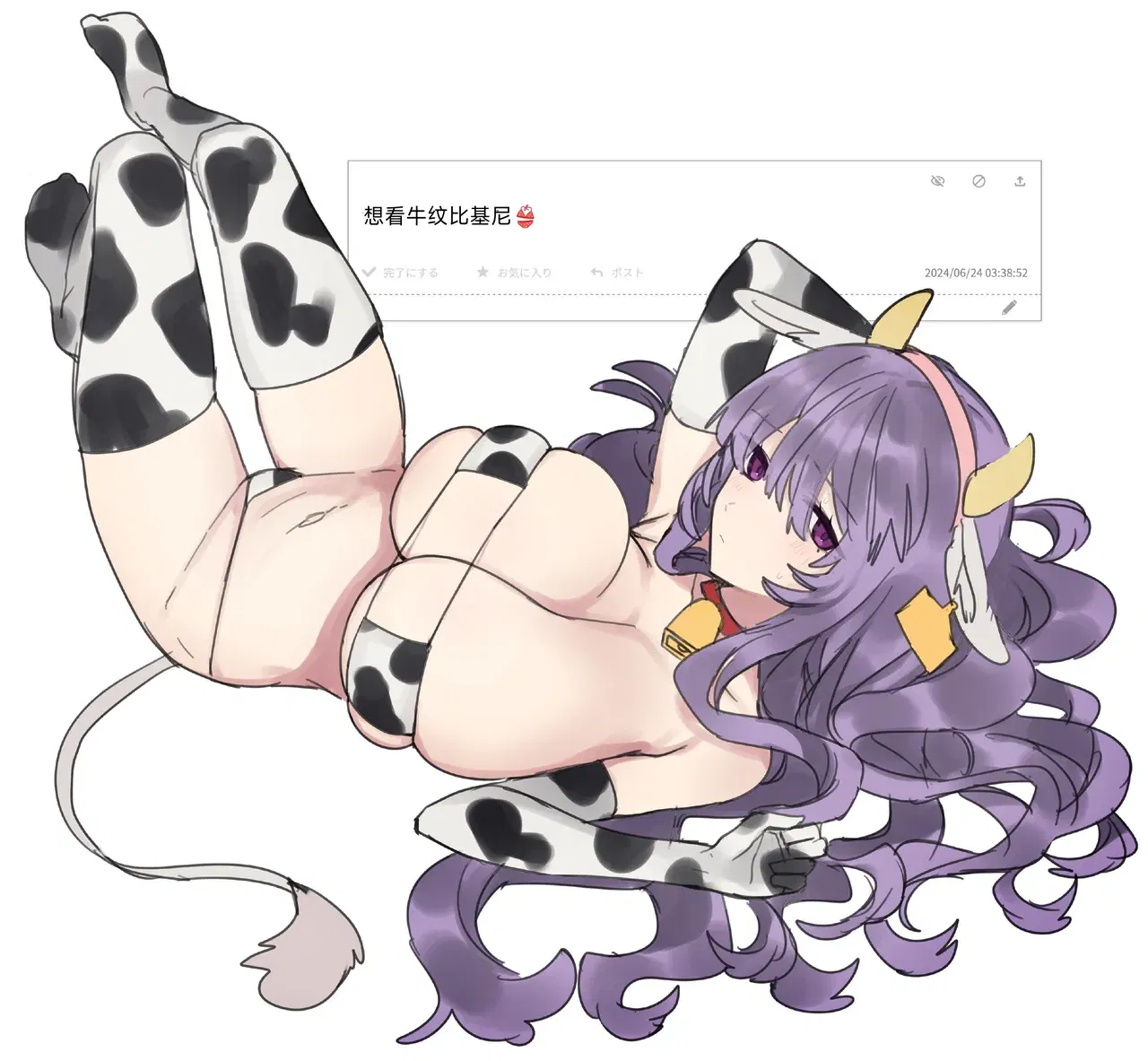 Image #23