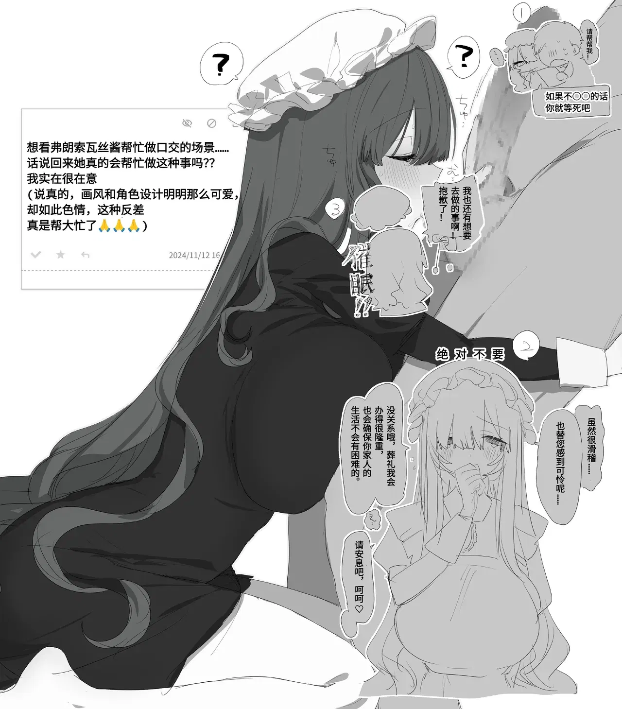 Image #35