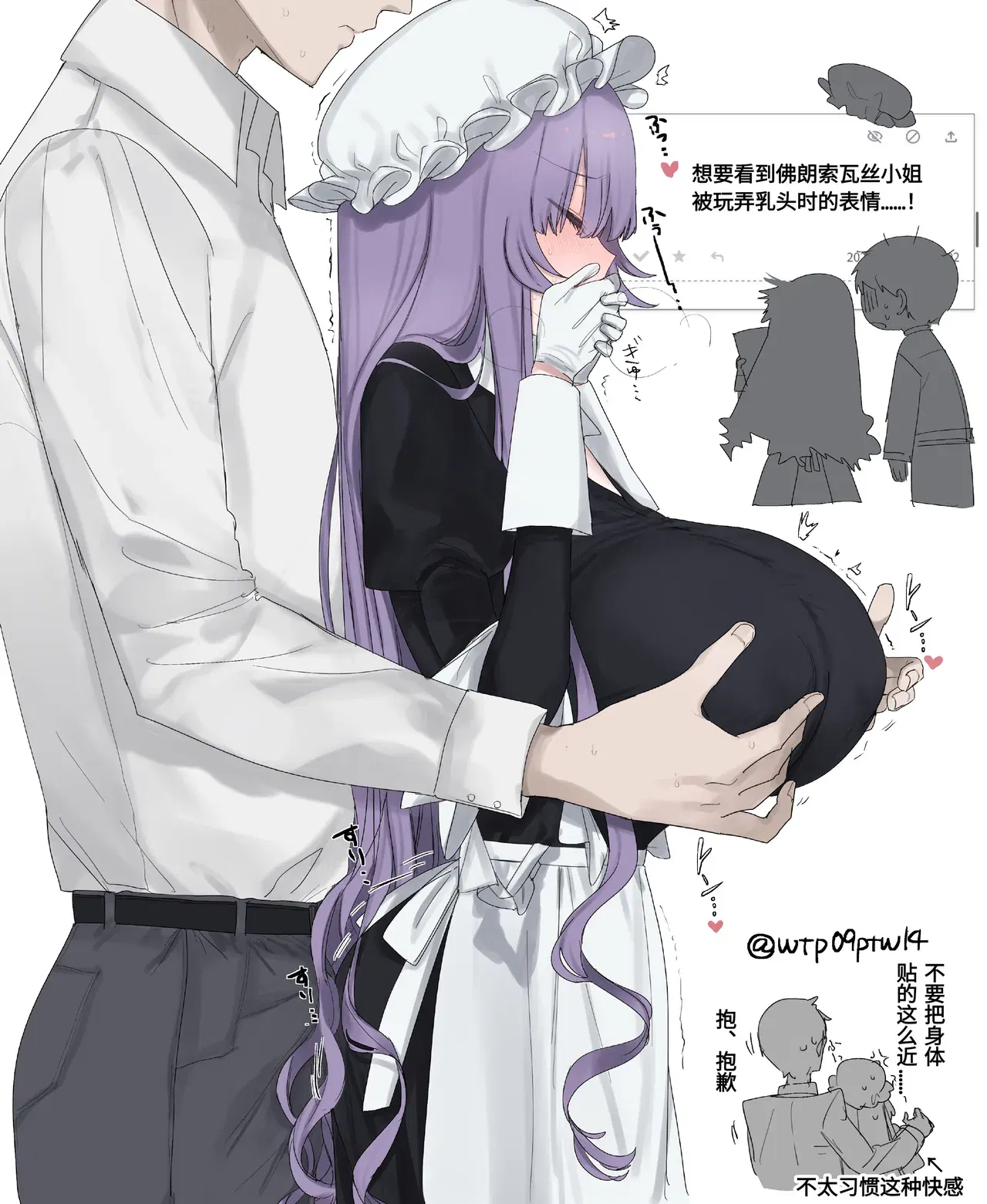 Image #51