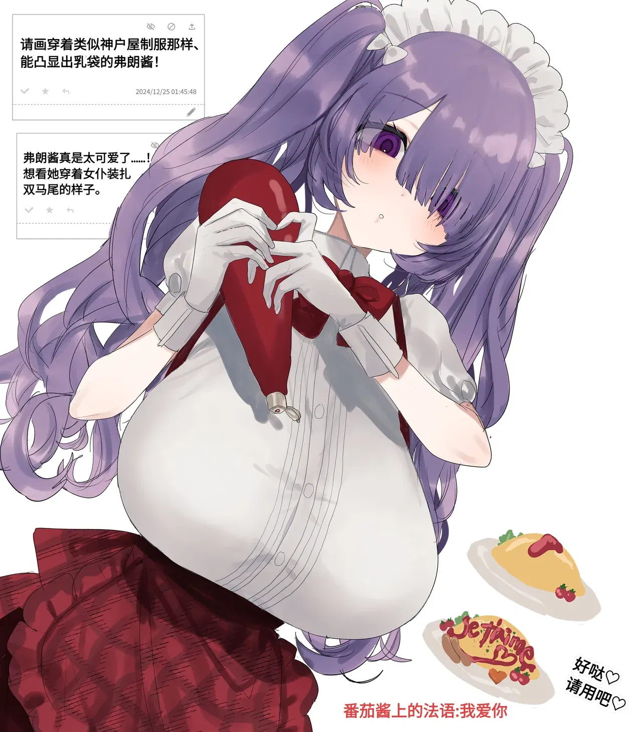 Image #54