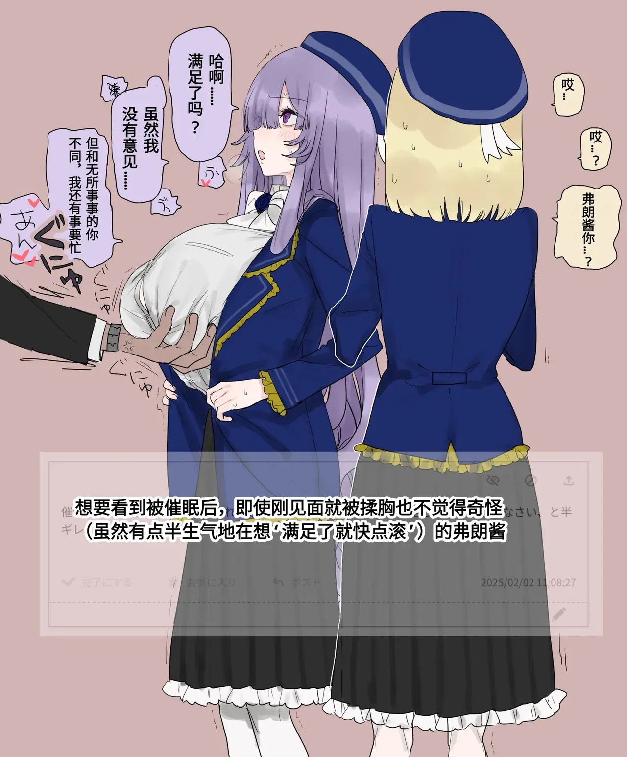 Image #64