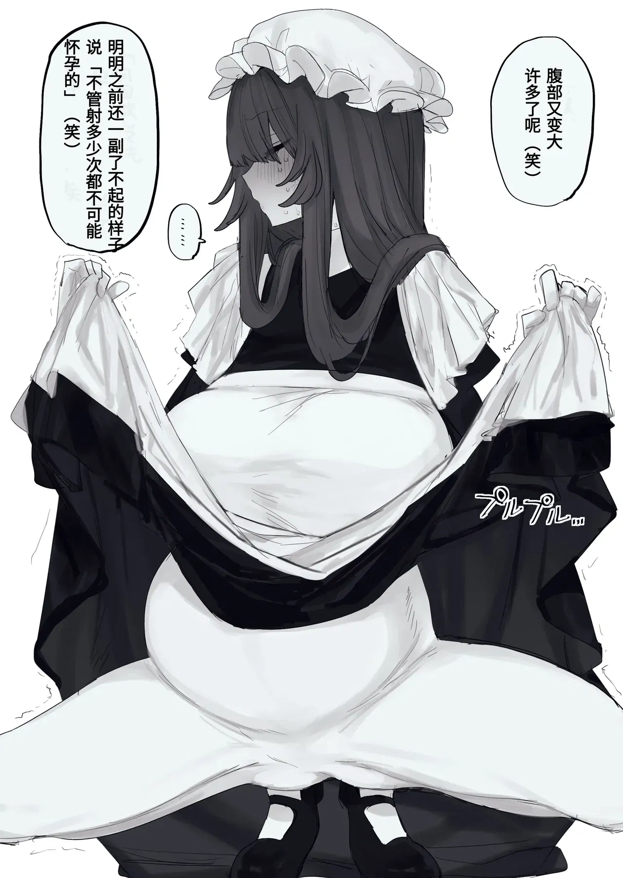 Image #65