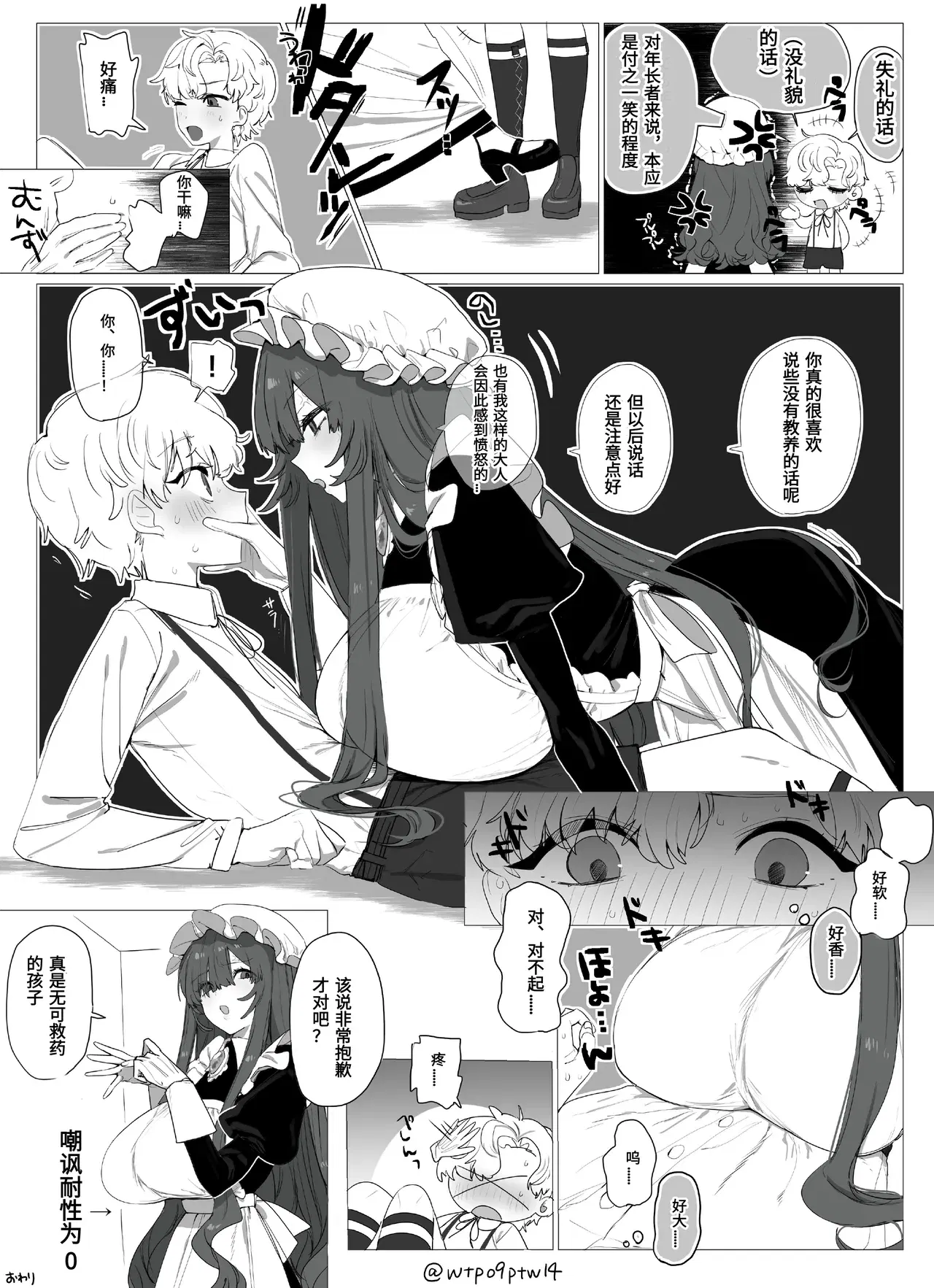 Image #67