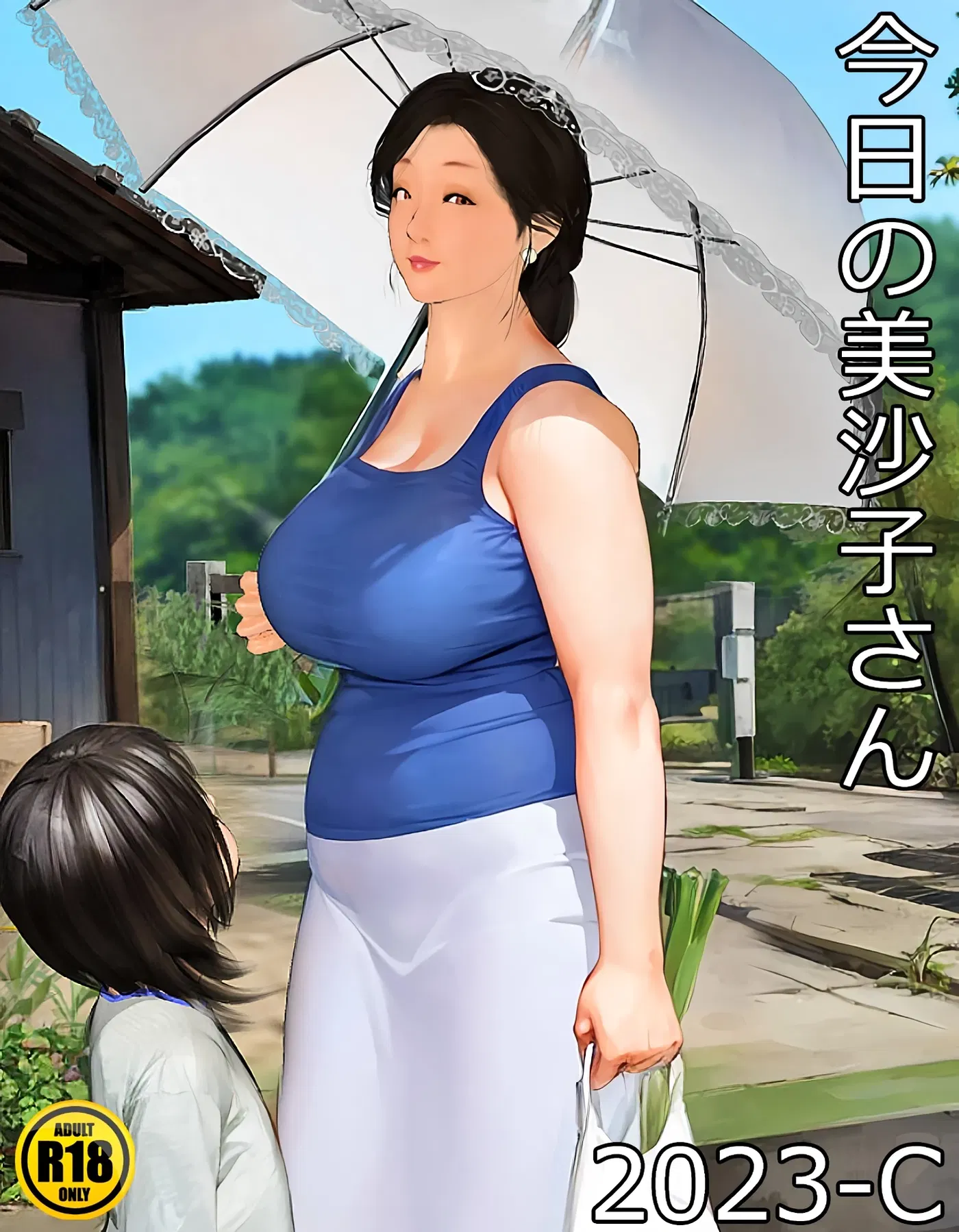 Image #164