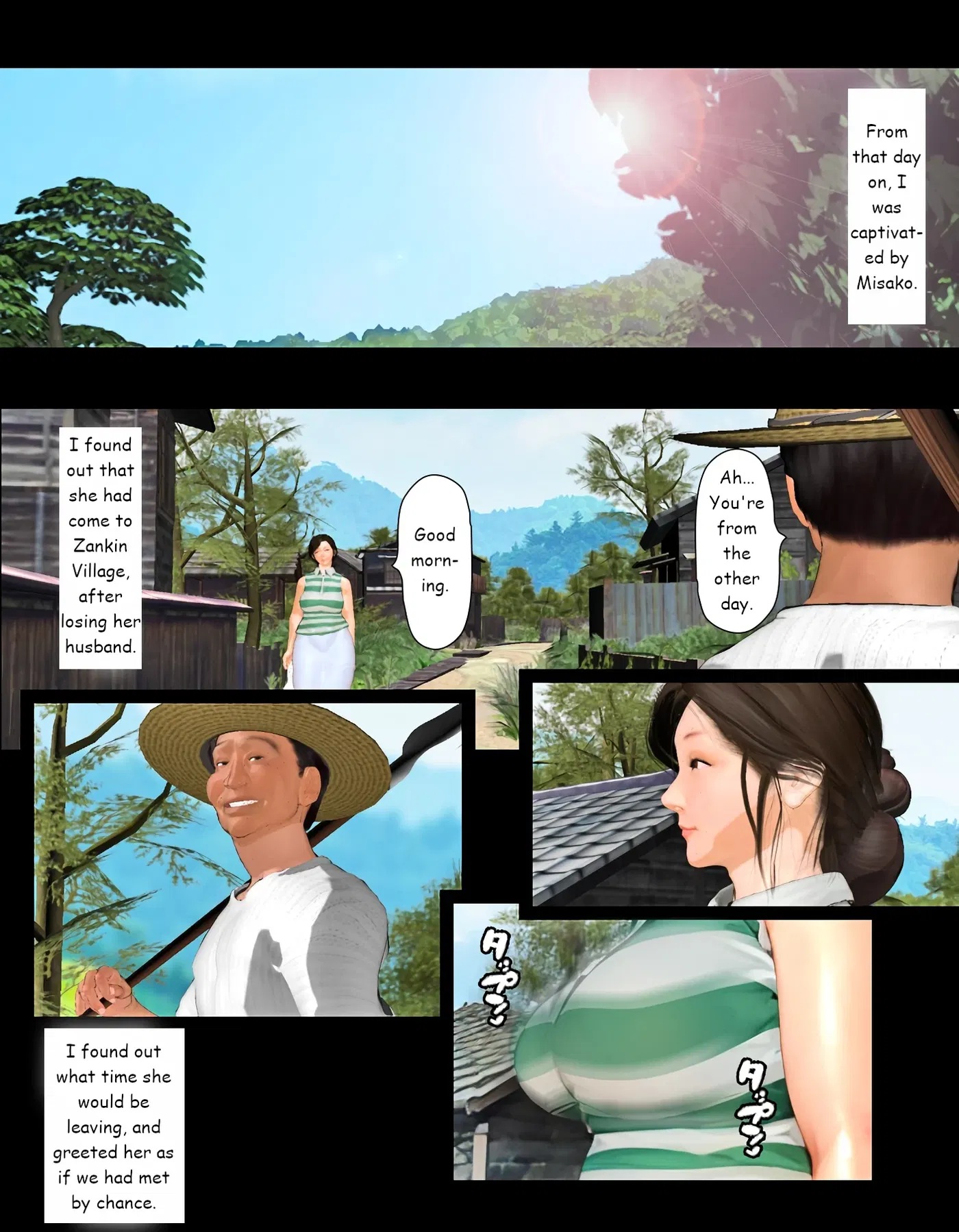 Image #172