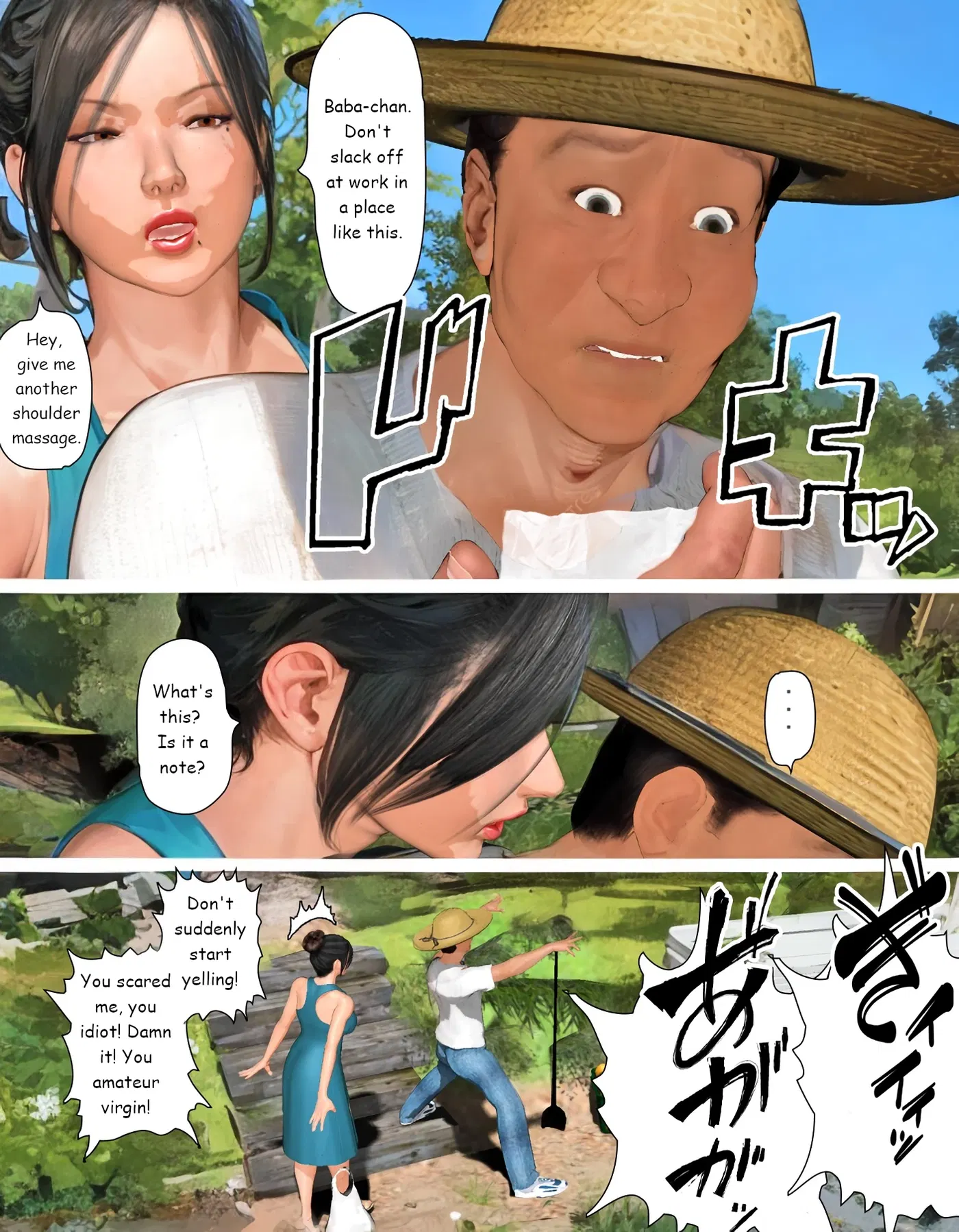 Image #182