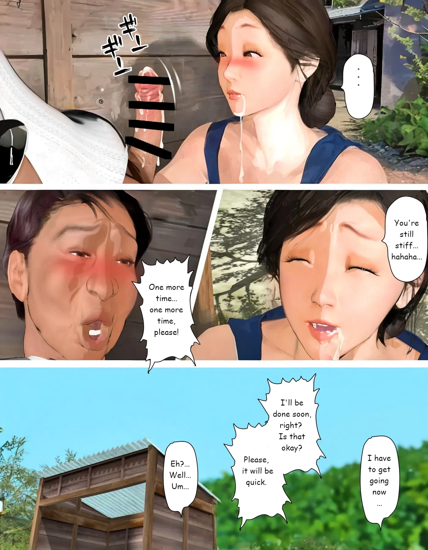 Image #217
