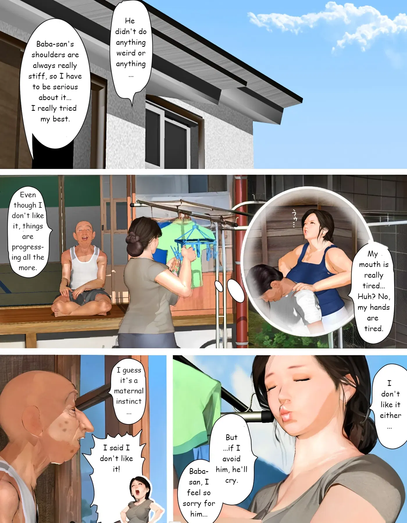 Image #223