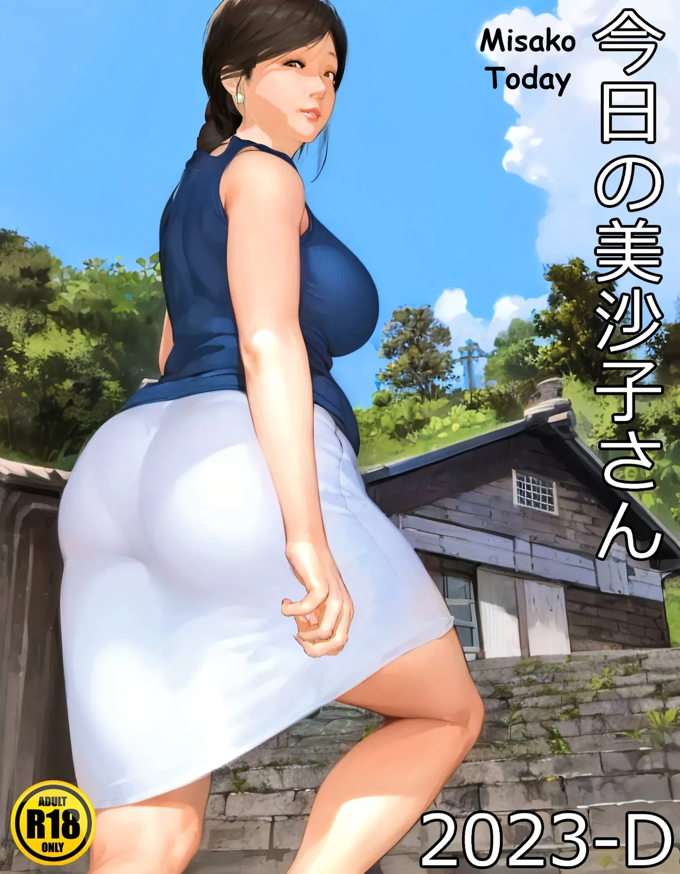 Image #238