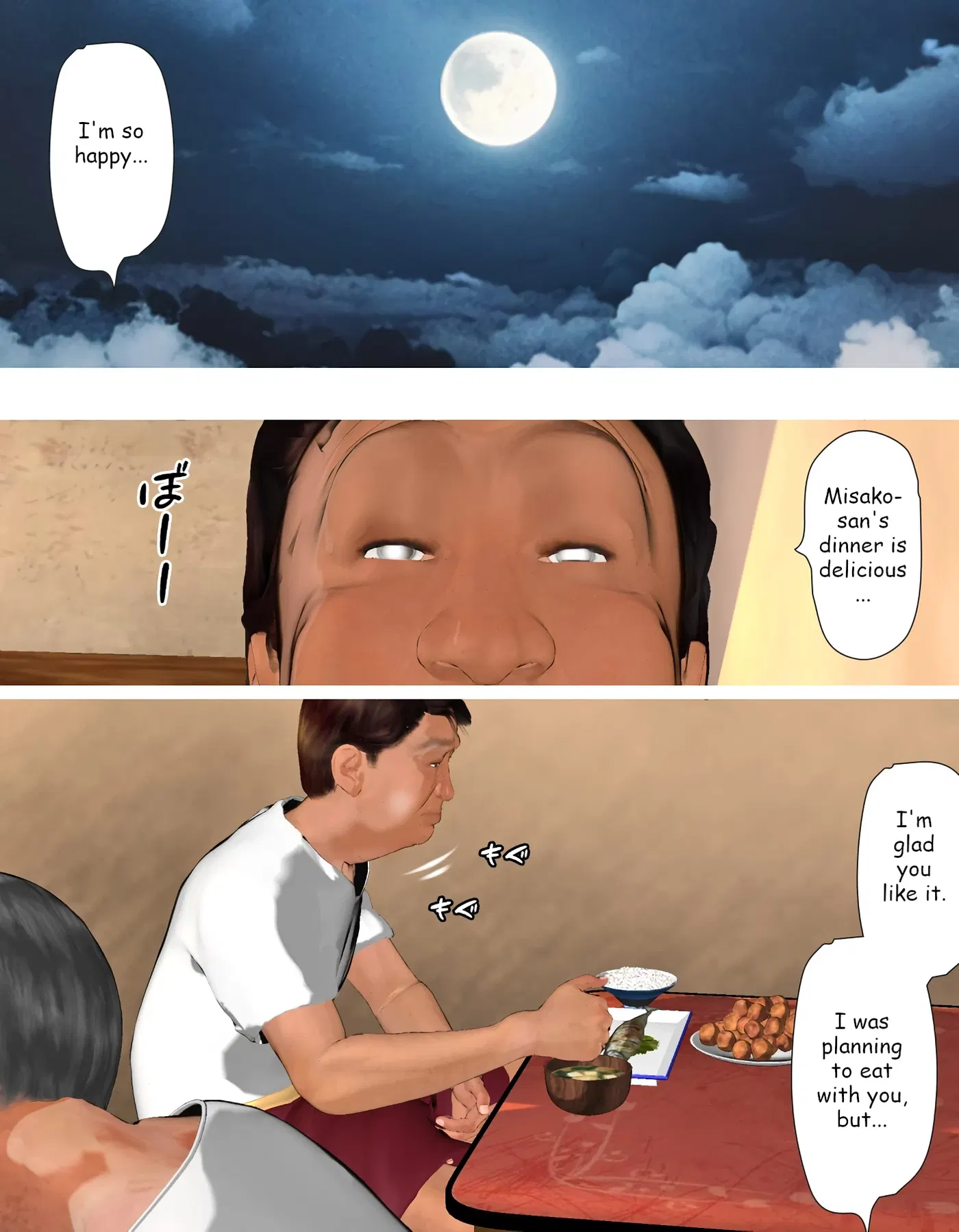 Image #298