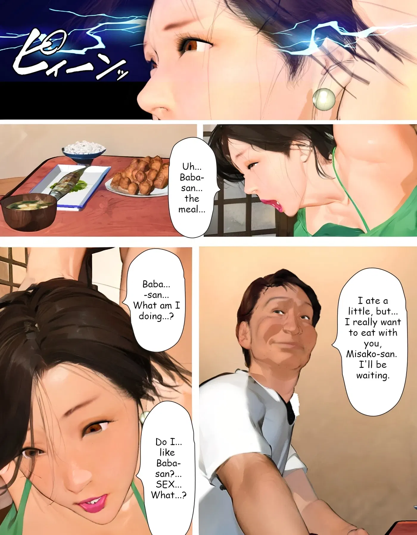 Image #321