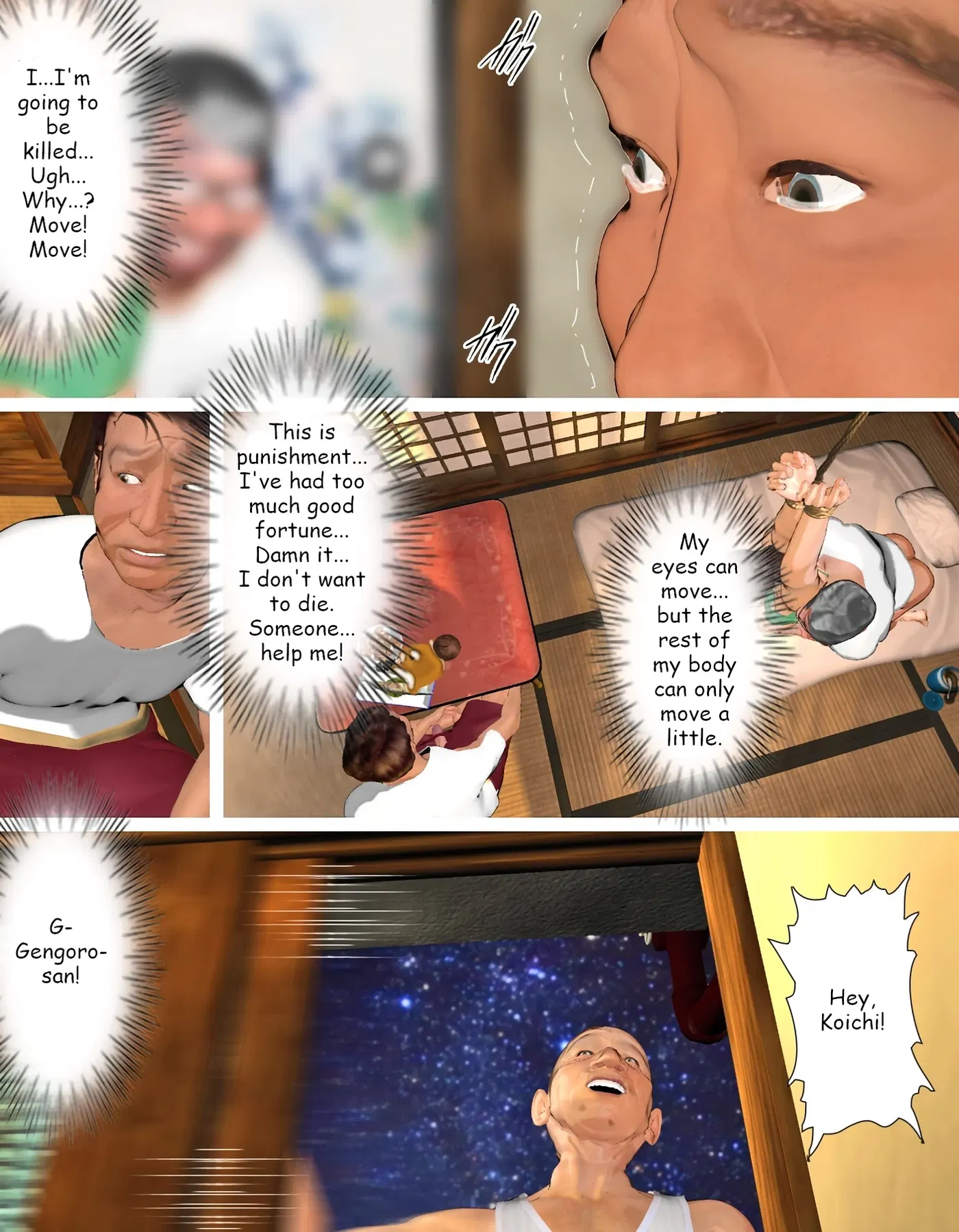 Image #326