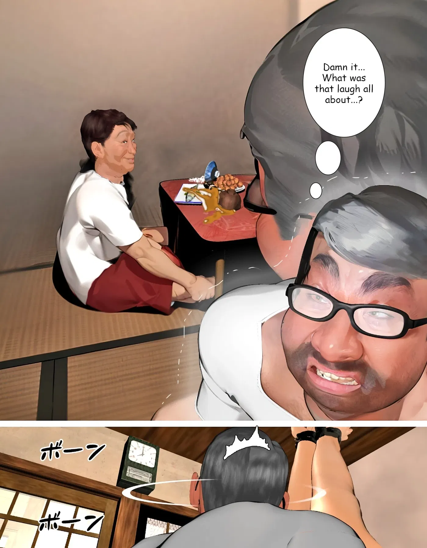 Image #332