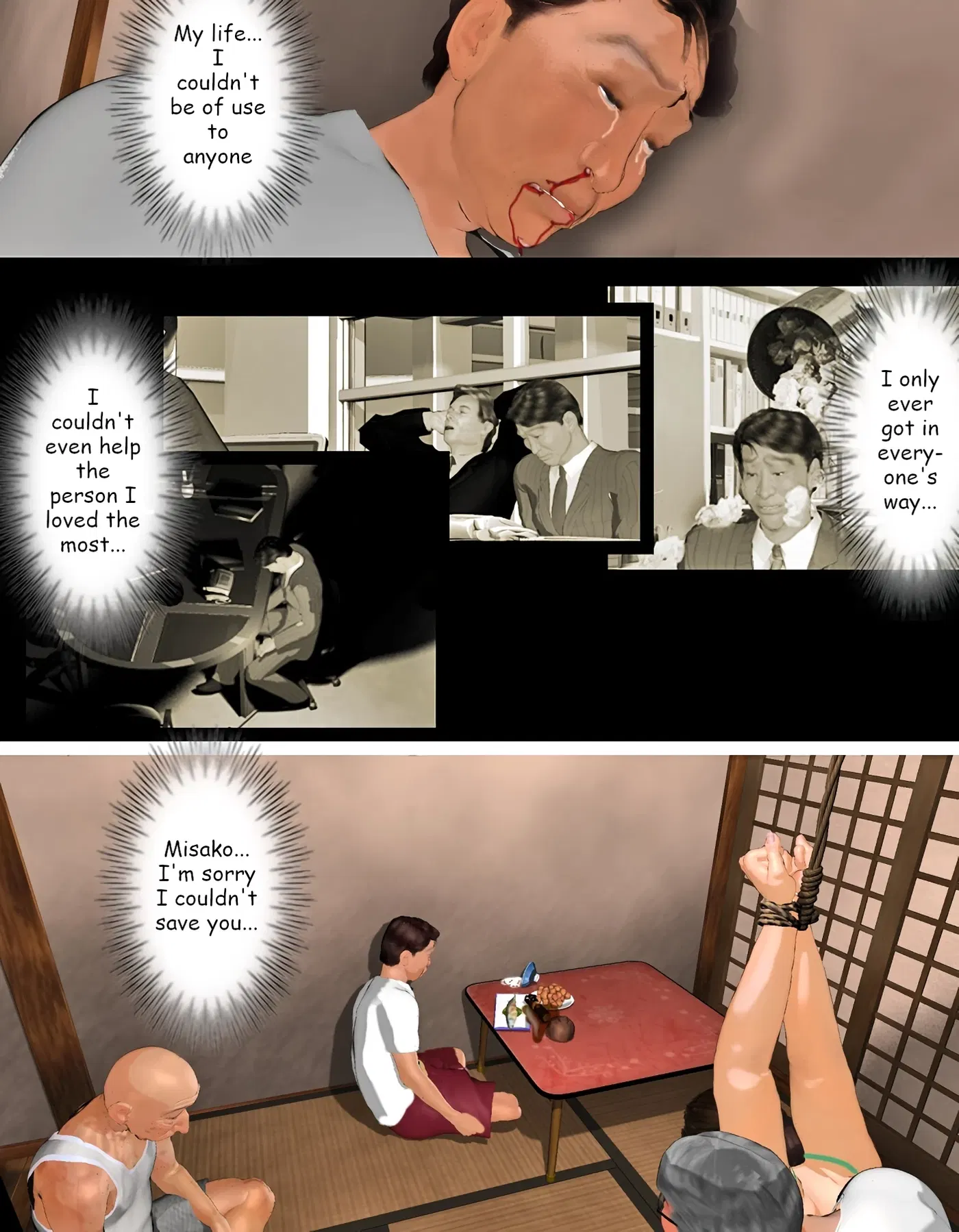 Image #337