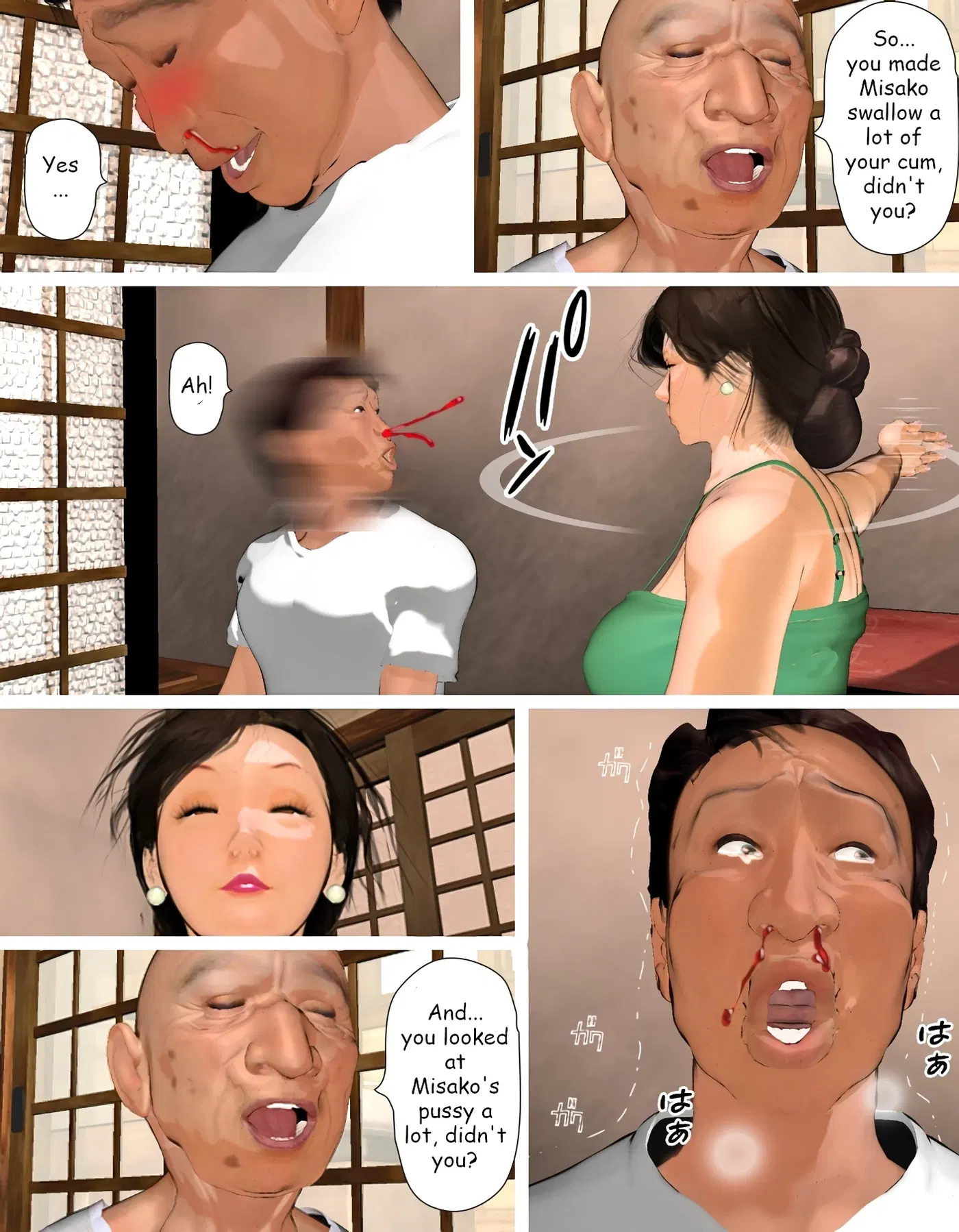 Image #348