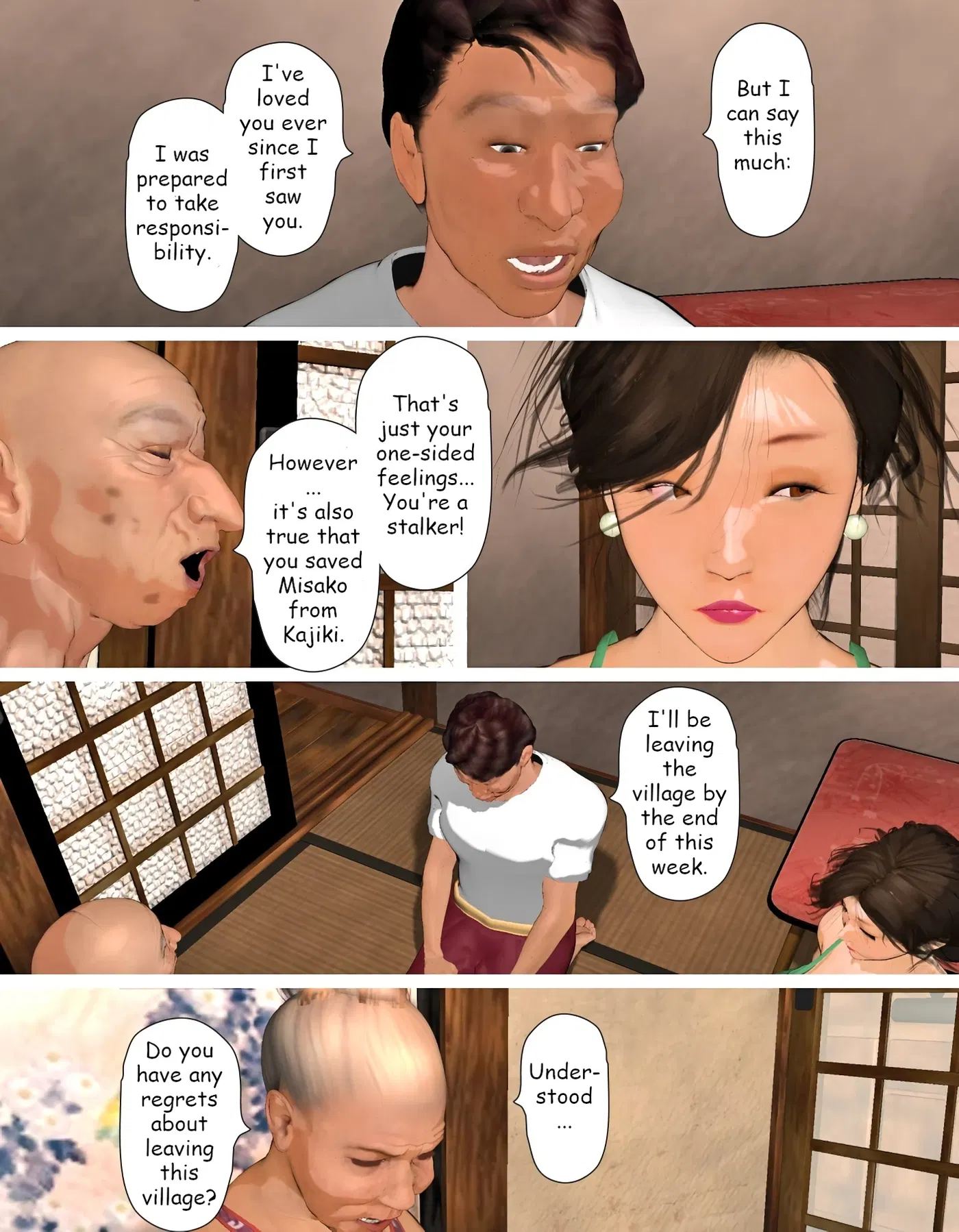 Image #351
