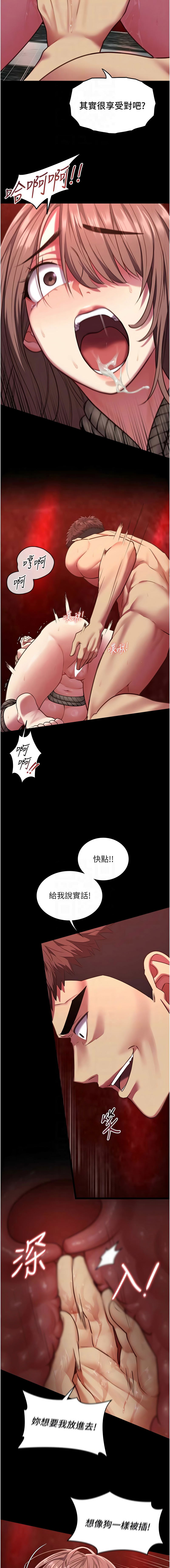 Image #109