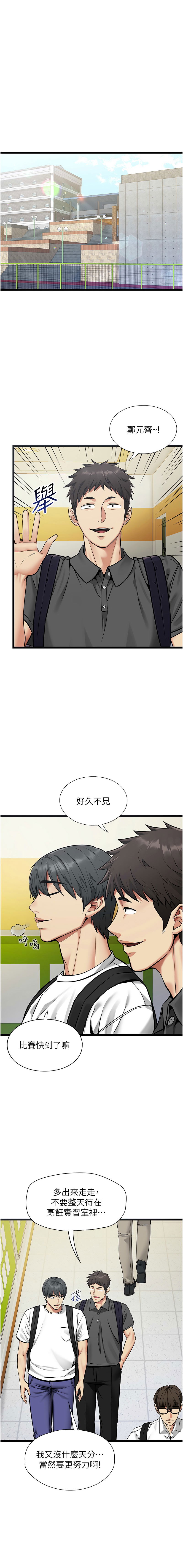 Image #12