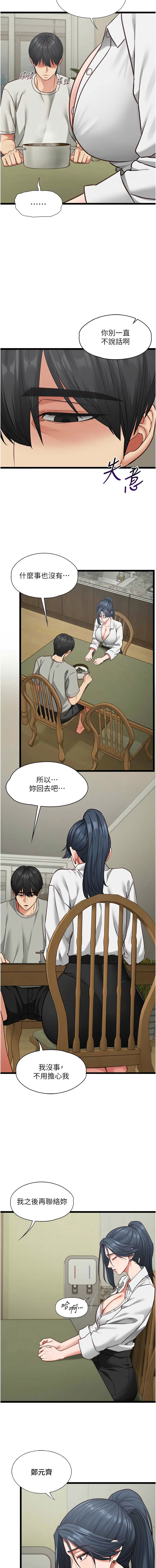 Image #126
