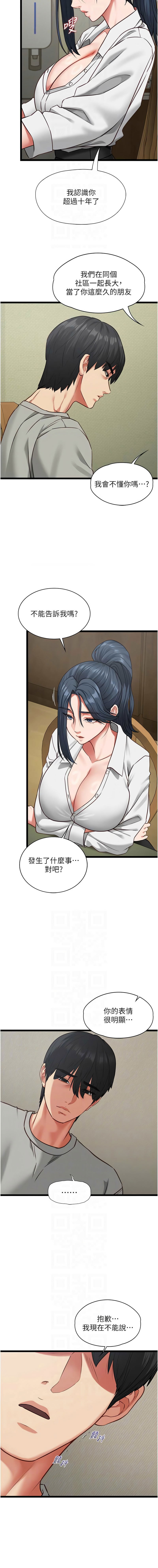 Image #127