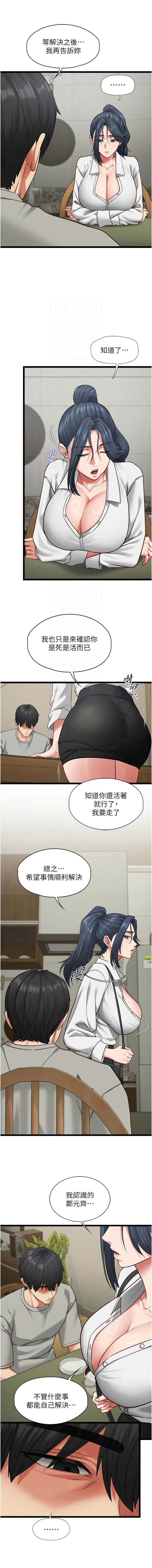 Image #128
