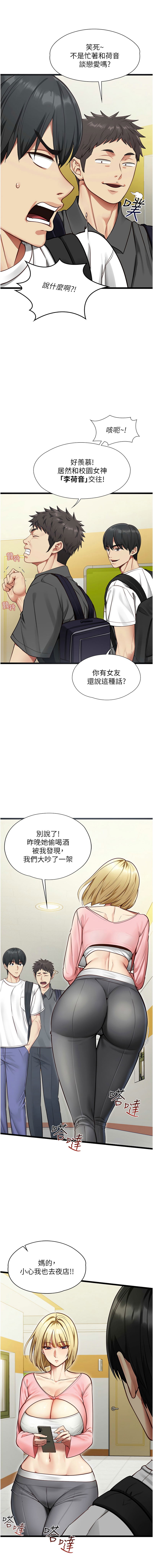Image #13