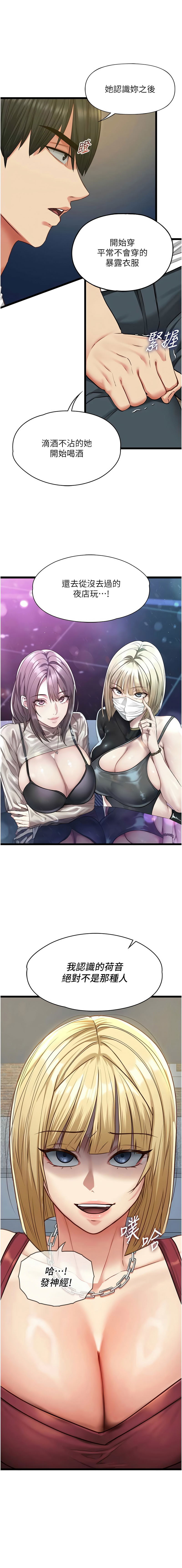 Image #140
