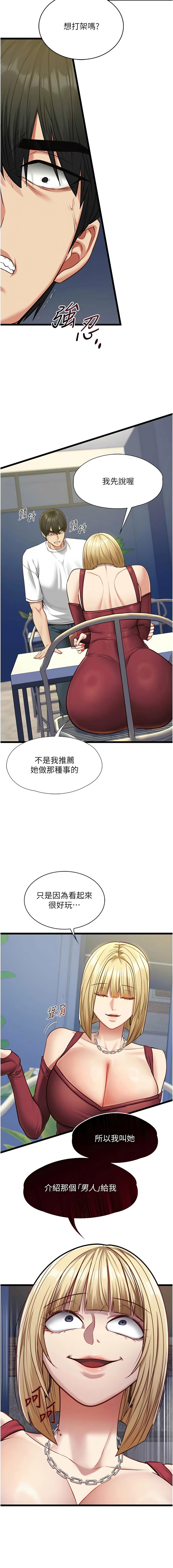 Image #146