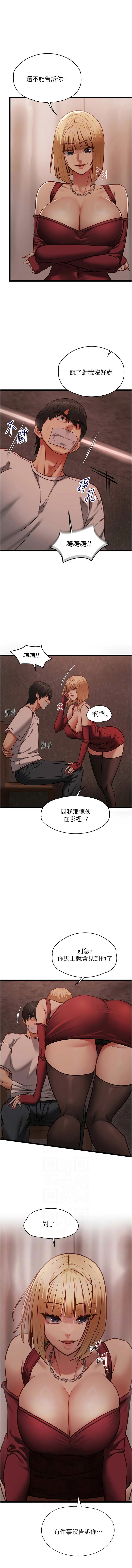 Image #168