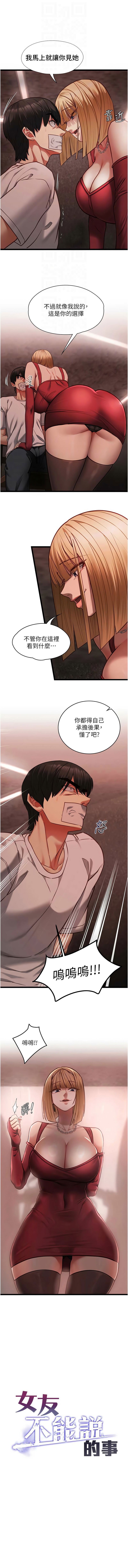Image #170