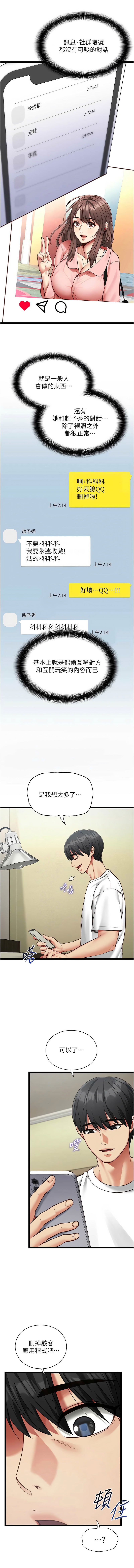 Image #45