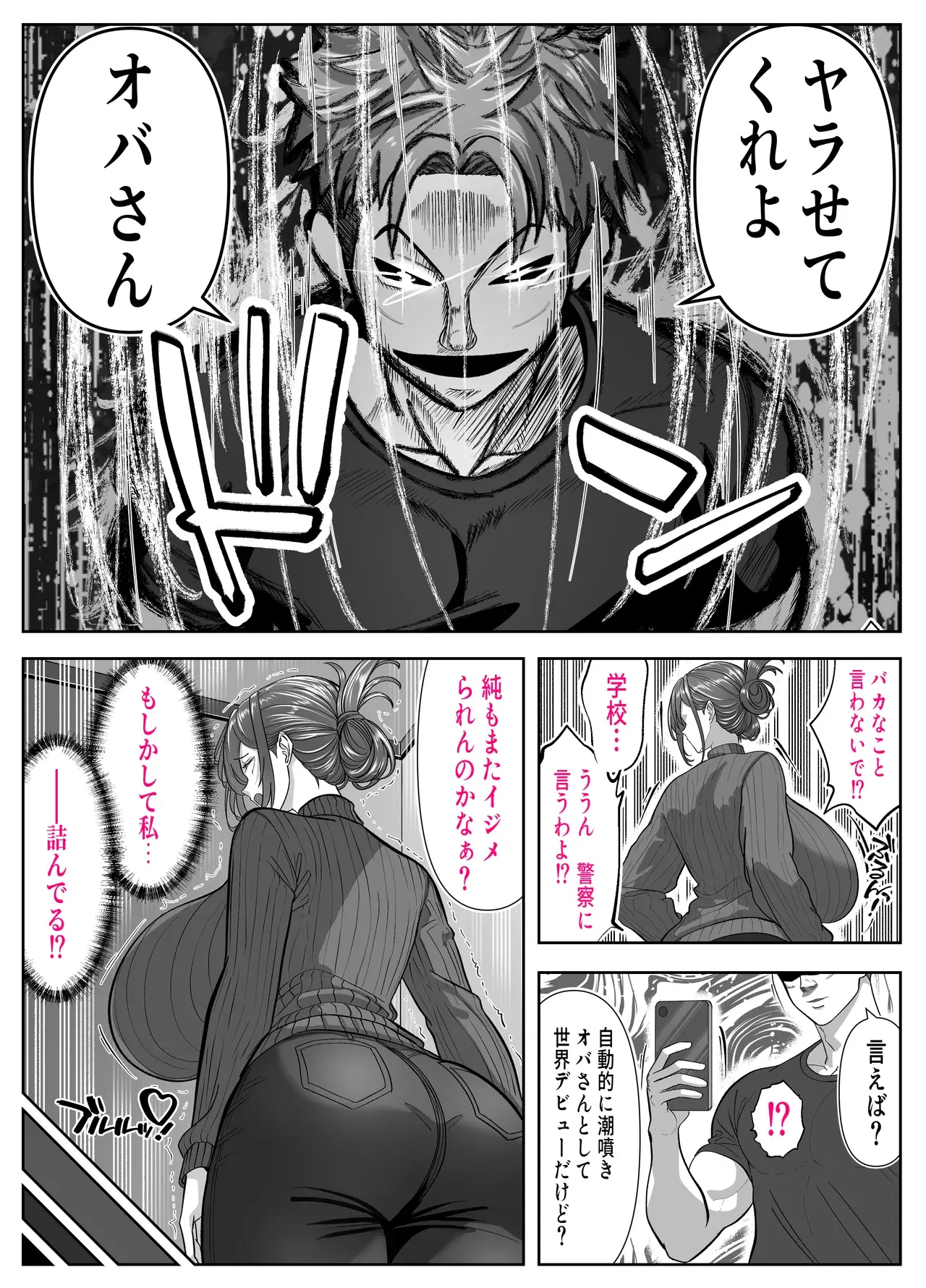 Image #10
