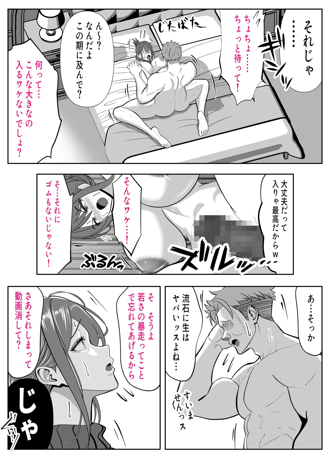 Image #16