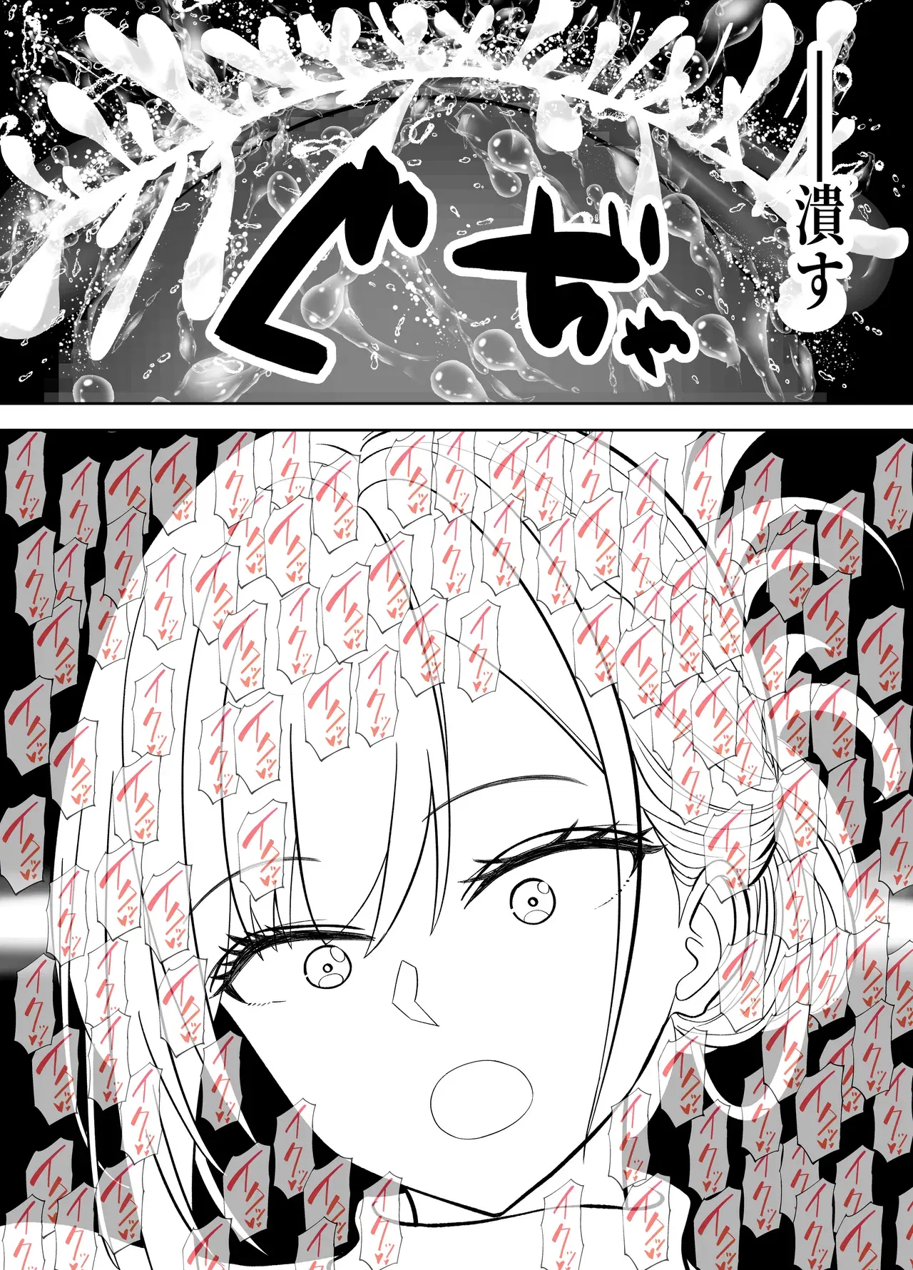 Image #28
