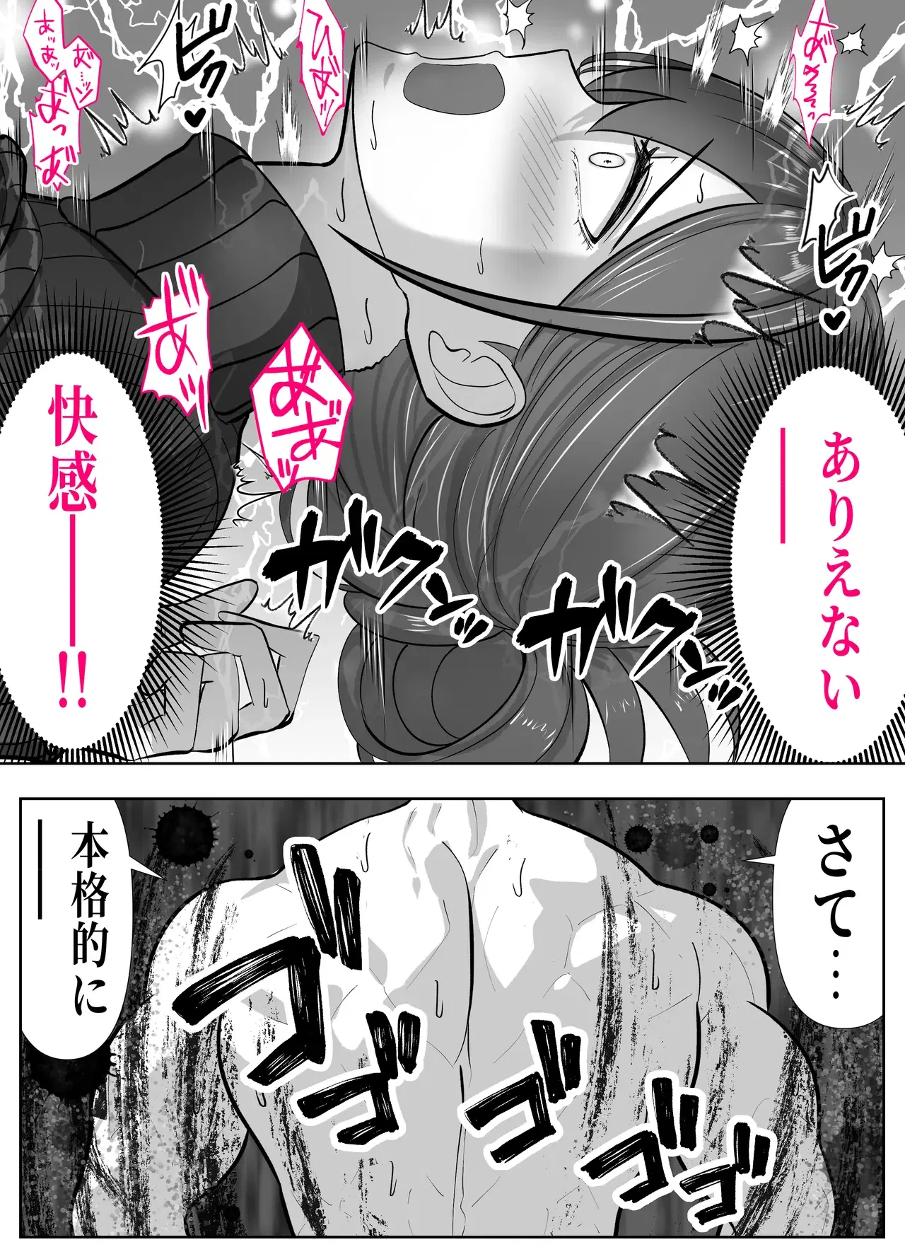 Image #31