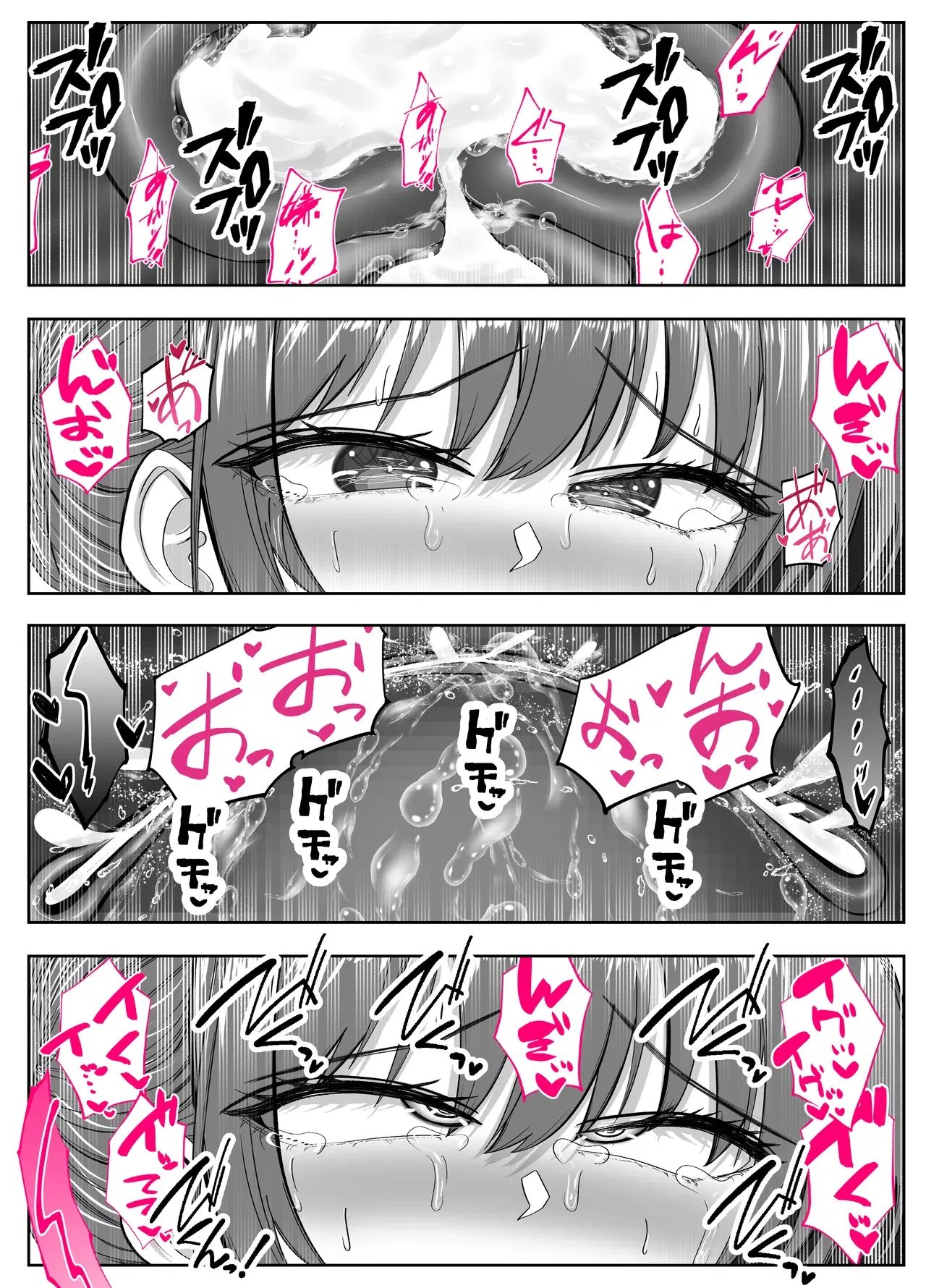 Image #38