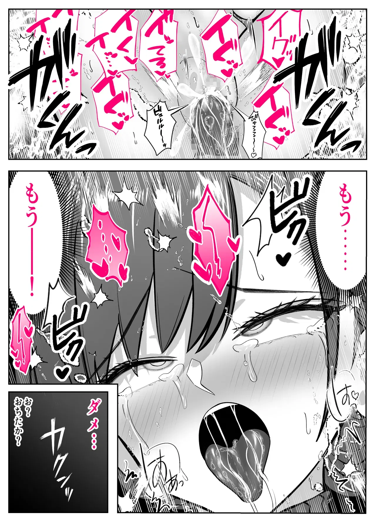 Image #40