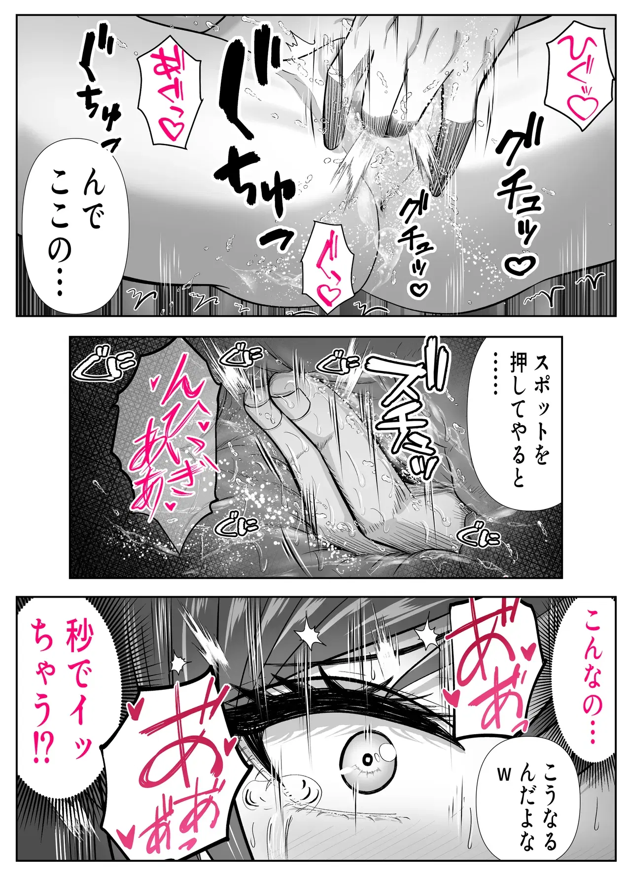 Image #43