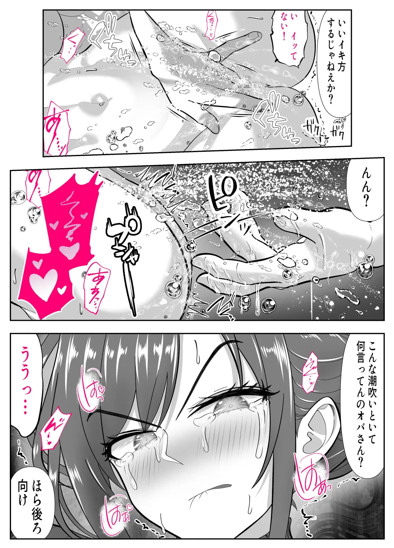Image #46