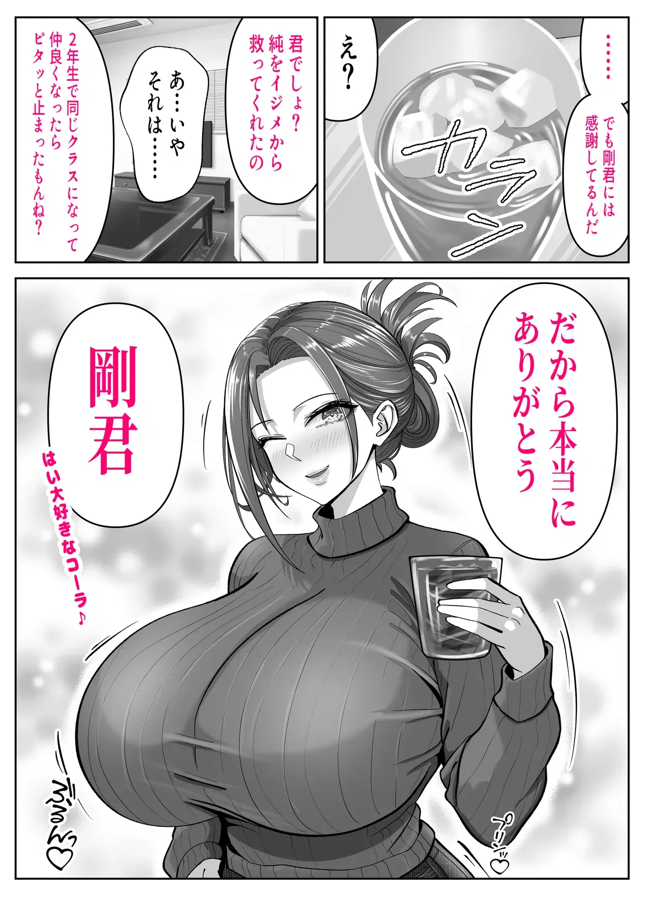 Image #5