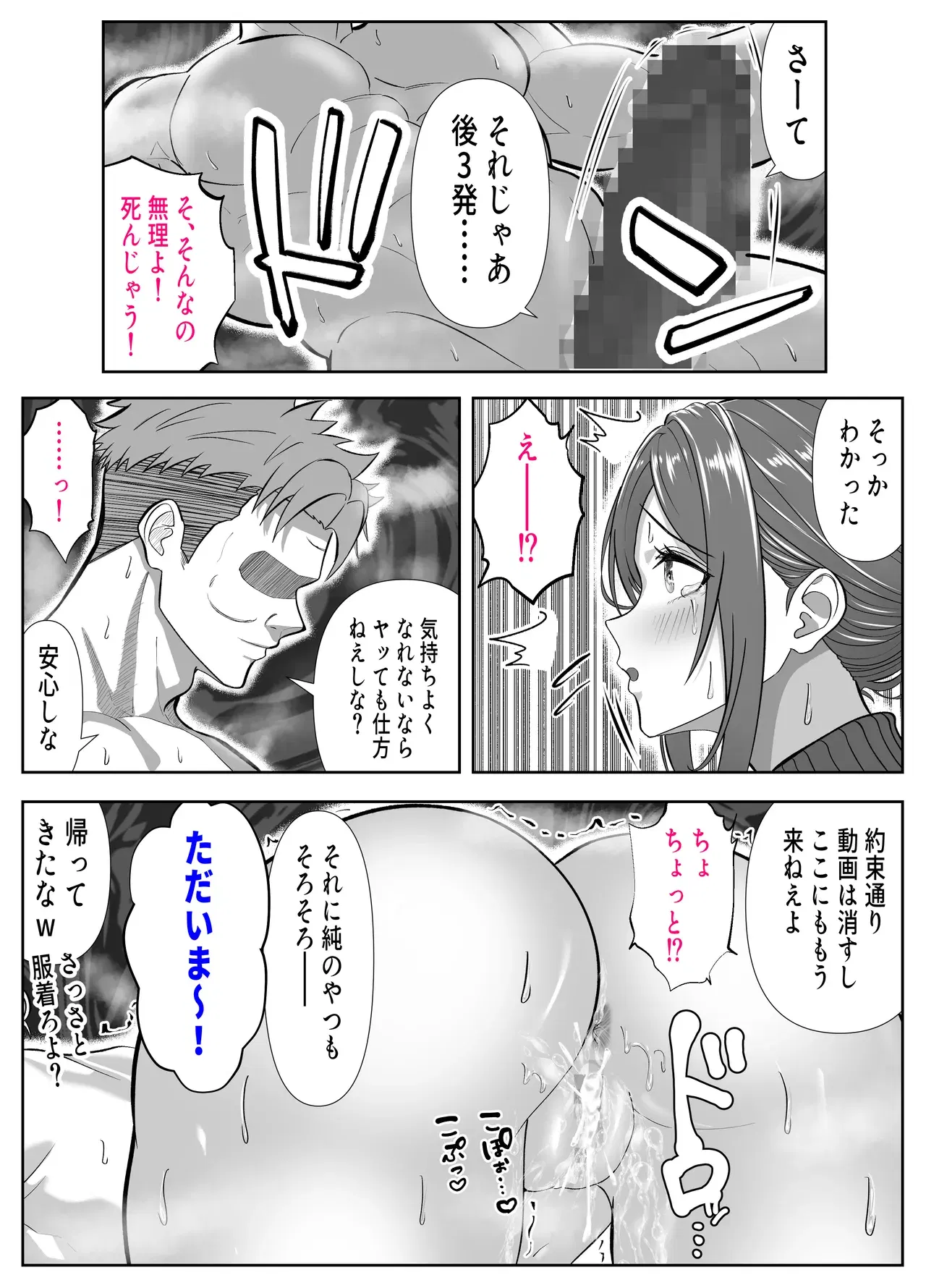 Image #51