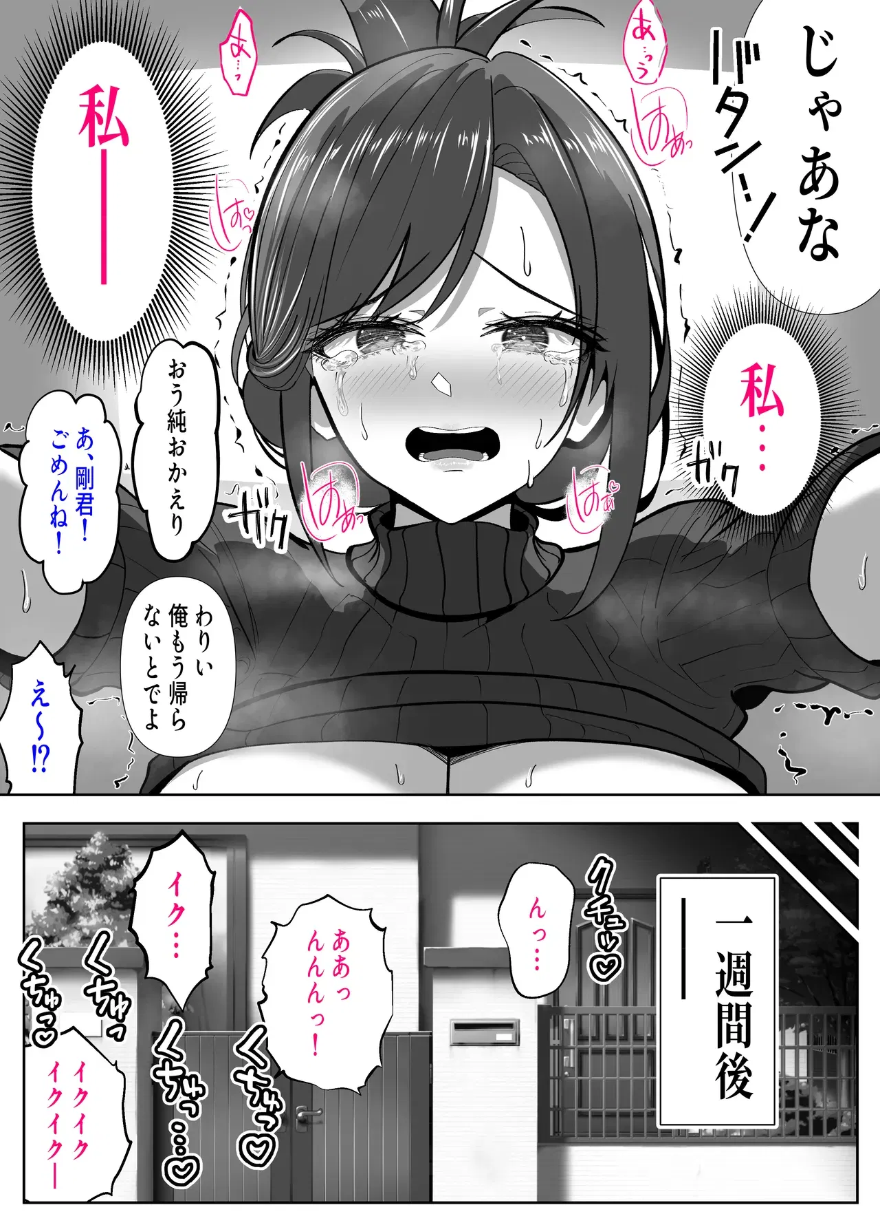 Image #52