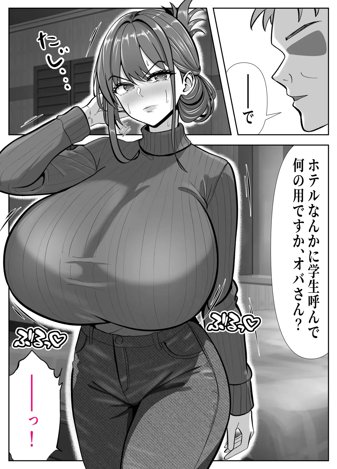 Image #54