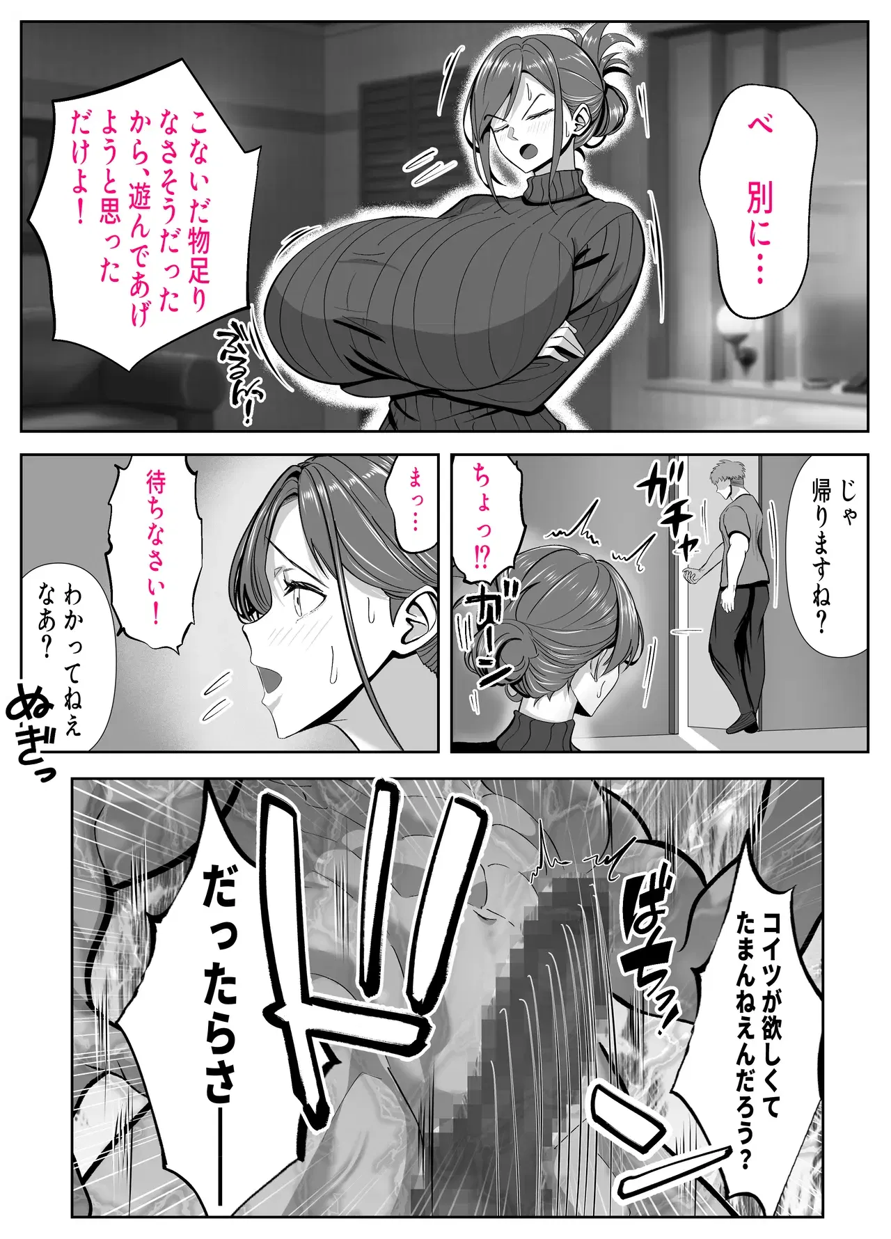 Image #55