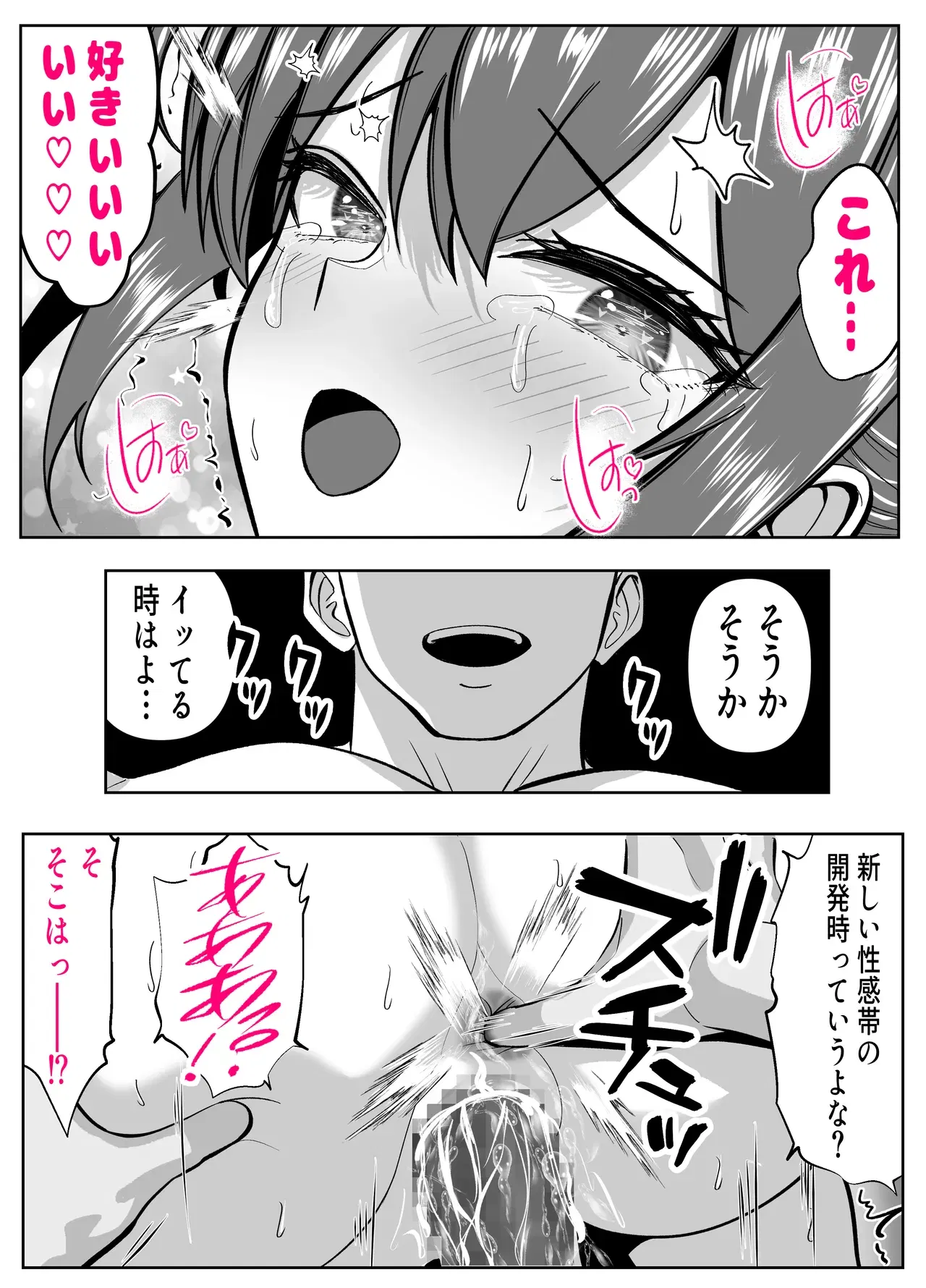 Image #66